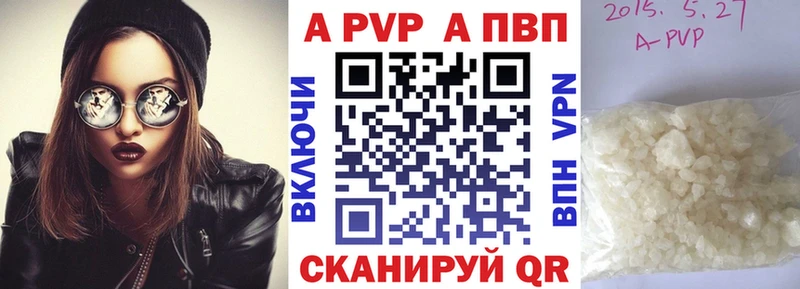 Купить  Тейково  Alpha-PVP СК 