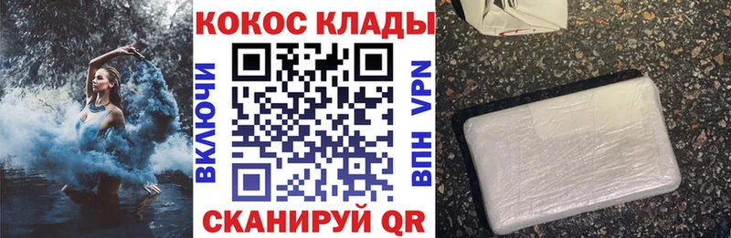 Купить закладки  Тейково  Cocaine 98% 
