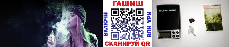 Купить где  Тейково  ГАШИШ Premium 
