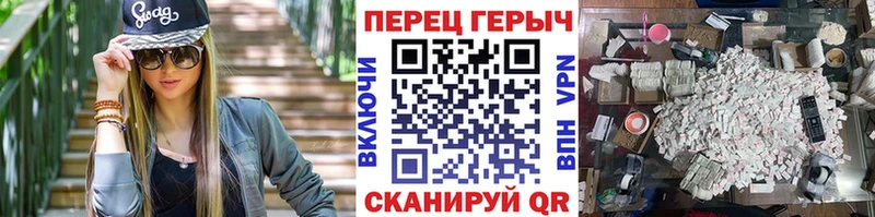 Героин хмурый Купить закладки Тейково