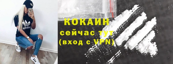 меф VHQ Богородск