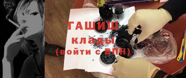 экстази Богородицк