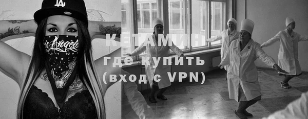 экстази Богородицк