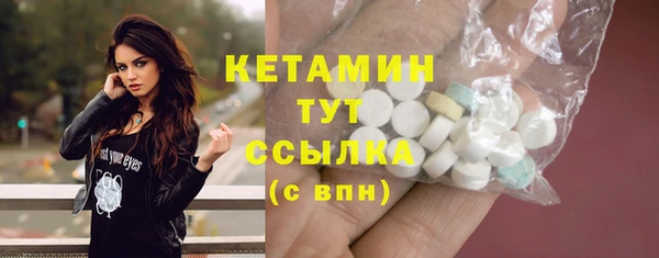 экстази Богородицк