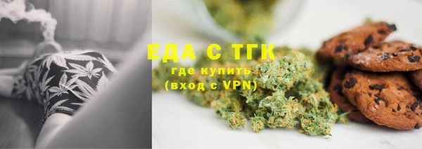экстази Богородицк