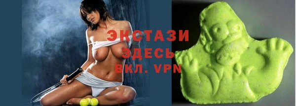 экстази Богородицк