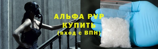 экстази Богородицк
