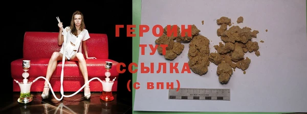 меф VHQ Богородск