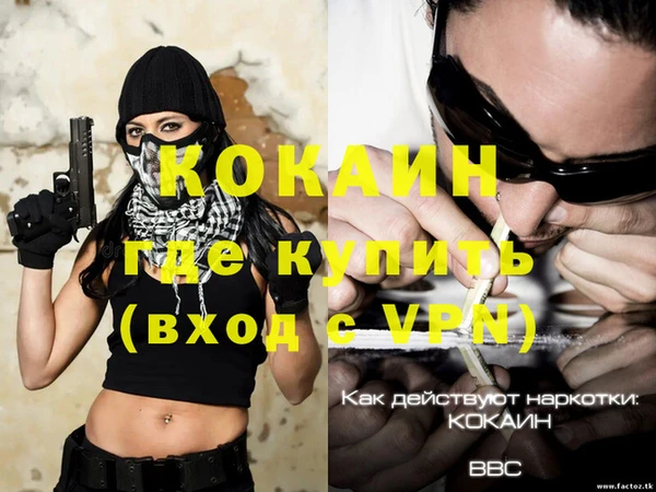 бутират Богданович