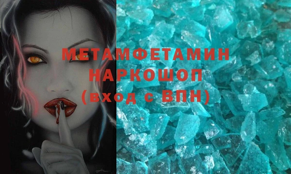 меф VHQ Богородск