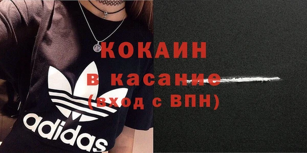 экстази Богородицк