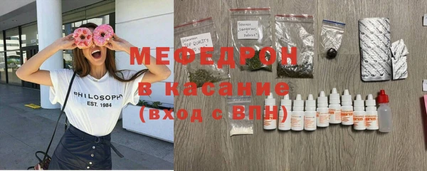 экстази Богородицк