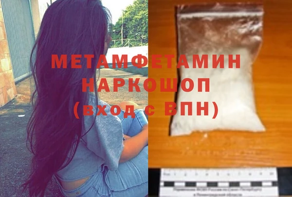меф VHQ Богородск