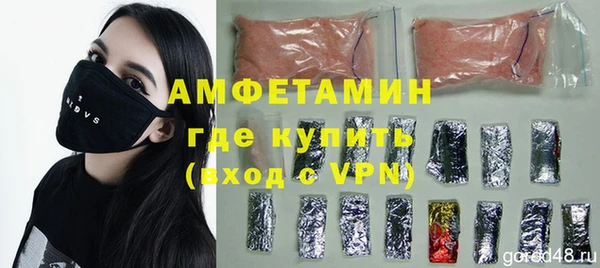 меф VHQ Богородск