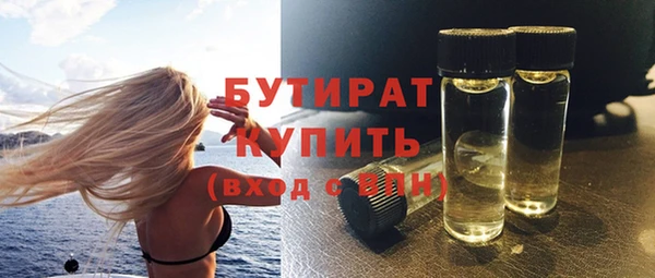меф VHQ Богородск