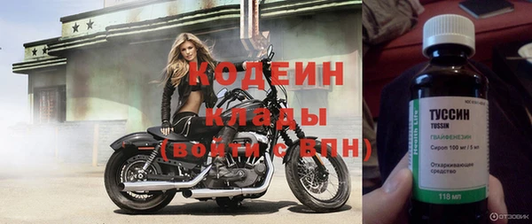 меф VHQ Богородск