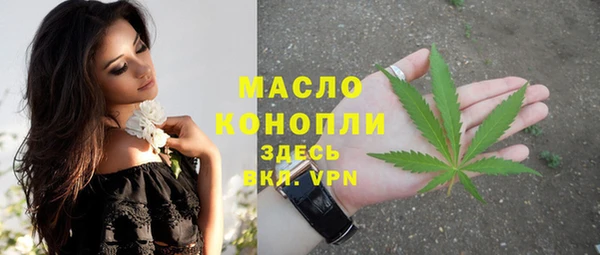 экстази Богородицк
