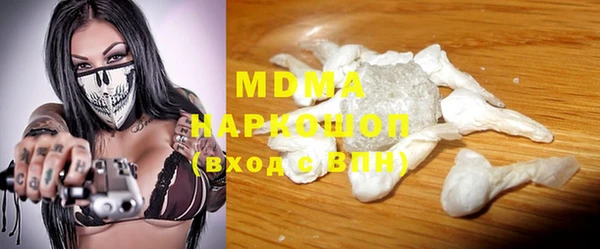 экстази Богородицк