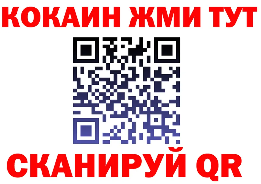 МЯУ-МЯУ 4 MMC ТОР darknet гидра Тейково