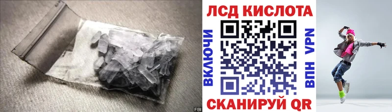 ЛСД экстази кислота  Купить  Тейково 
