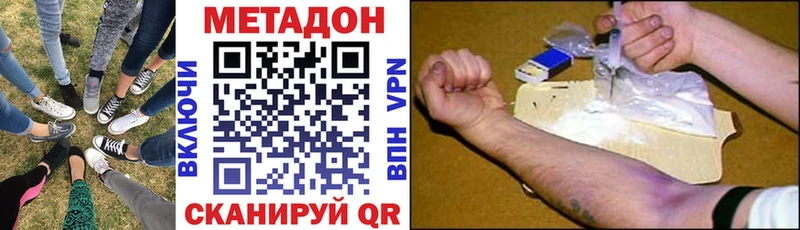 Купить закладки  Тейково  МЕТАДОН белоснежный 