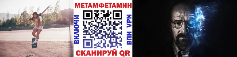 Первитин пудра  Купить  Тейково 