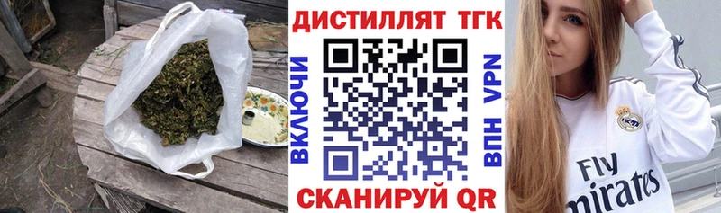 ТГК THC oil  Купить где  Тейково 